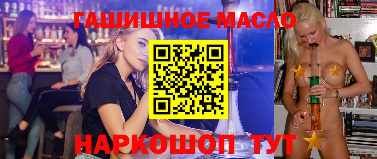 цена   Пыть-Ях  ТГК вейп с тгк 