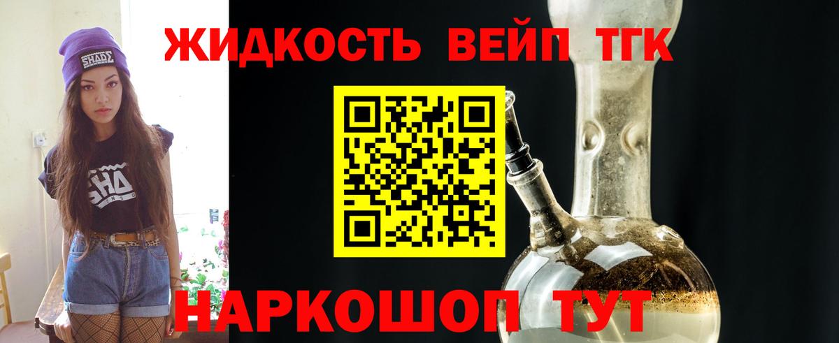 Дистиллят ТГК THC oil Пыть-Ях