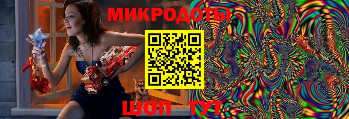 Псилоцибиновые грибы GOLDEN TEACHER  закладка  Пыть-Ях 