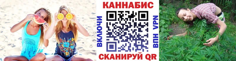купить закладку  Пыть-Ях  Конопля марихуана 