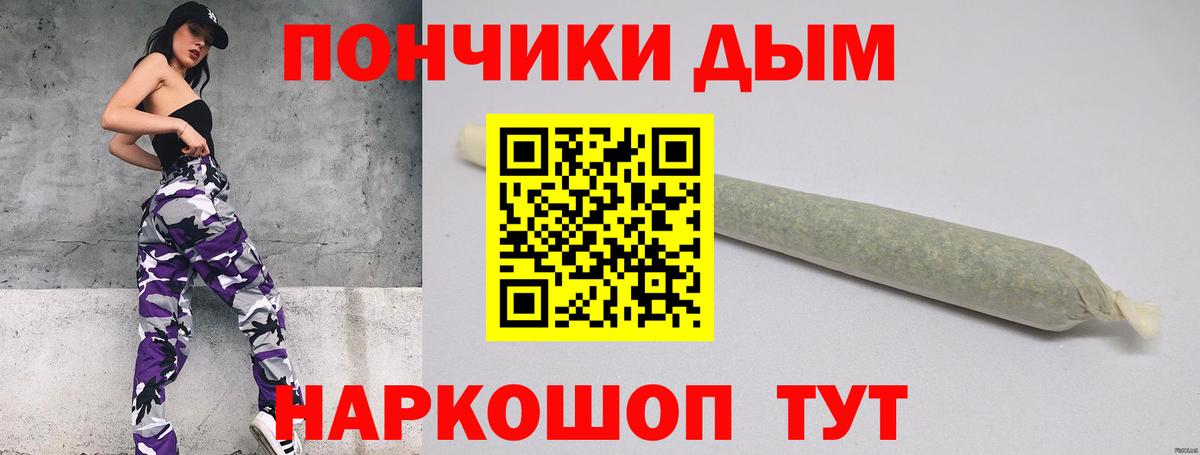 Бошки марихуана Amnesia Пыть-Ях