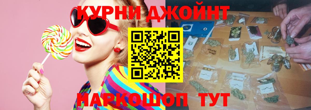 Шишки марихуана Amnesia Пыть-Ях