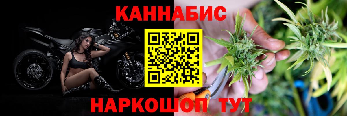 Бошки Шишки Amnesia  Шишки марихуана White Widow  Вход с VPN  Пыть-Ях  Бошки Шишки OG Kush  Канабис индика 