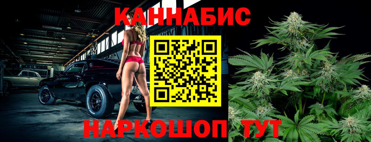 МАРИХУАНА сатива  Каннабис Bruce Banner  Пыть-Ях  Канабис марихуана 