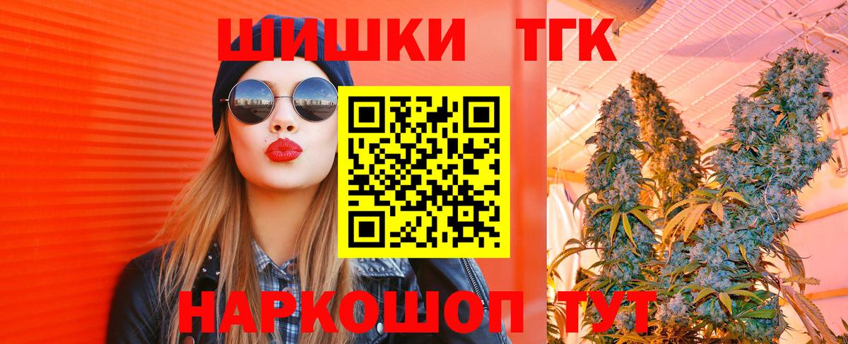 Меф  Вход с VPN  Кокаин  Меф   Гашиш  Канабис  Пыть-Ях  А ПВП СК кристаллы  ГАШ  Где купить наркотики? 